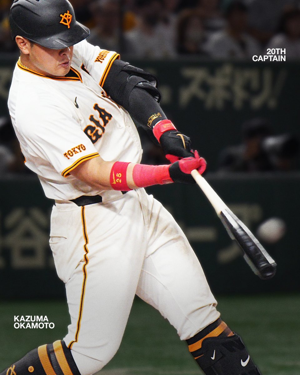 岡本和真は、敵の最高の球を最後の球に変える。 PITCH ME ANYTHING. I