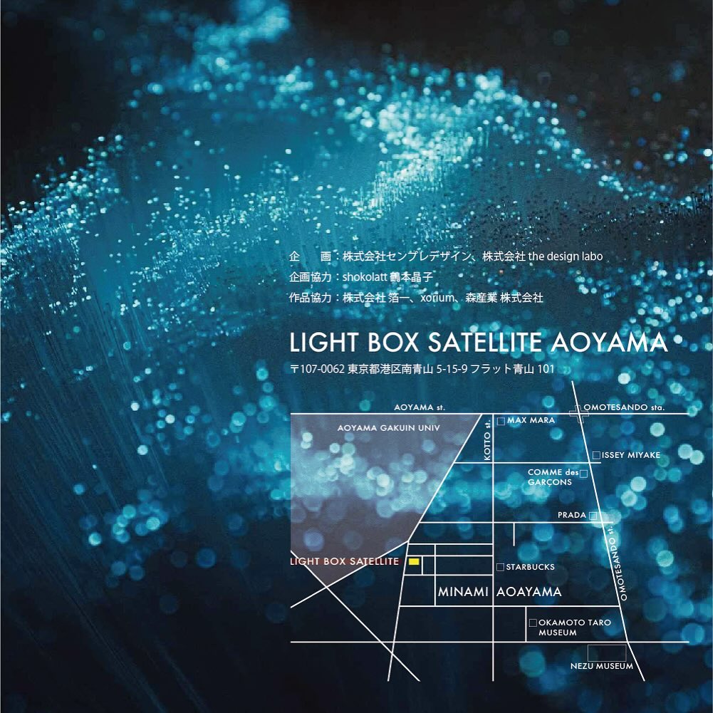 xorium_jp's tweet photo. DESIGNART TOKYO 2024にて板坂諭さんと作品展示を行います。
LIGHT BOX SATELLITE: https://t.co/9f6rRa4ETM
10月18日(金)-27日(日) 11時～19時(最終日 〜17時)

19日(土)19時からはトークイベントも行いますのであわせてチェックしてみてください！
#SatoshiItasaka #h220430 #DESIGNARTTOKYO #FIBURA https://t.co/Xb1IQVwPxD