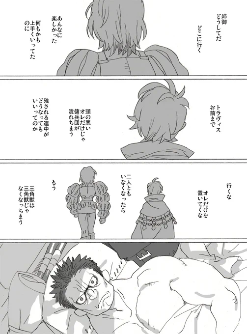 あんま長くないやつ 