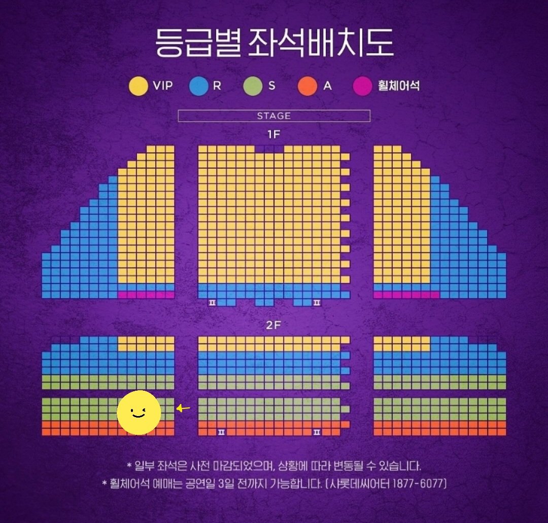 (양도) 🧞‍♂️ 알라딘 12/17 19:30 🧞‍♂️

12월 17일 오후 7시30분 김준수 회차 
2층 A구역 9열 가린 자리 중 한 자리 131000원 원가양도 합니다

🥥 only 코코넛 상대 양도입니다!! 🥥
봇님 제외하고 멘션 부탁드립니다

<a href="/XIA_market/">XIA장터봇</a> RT 감사합니다♡