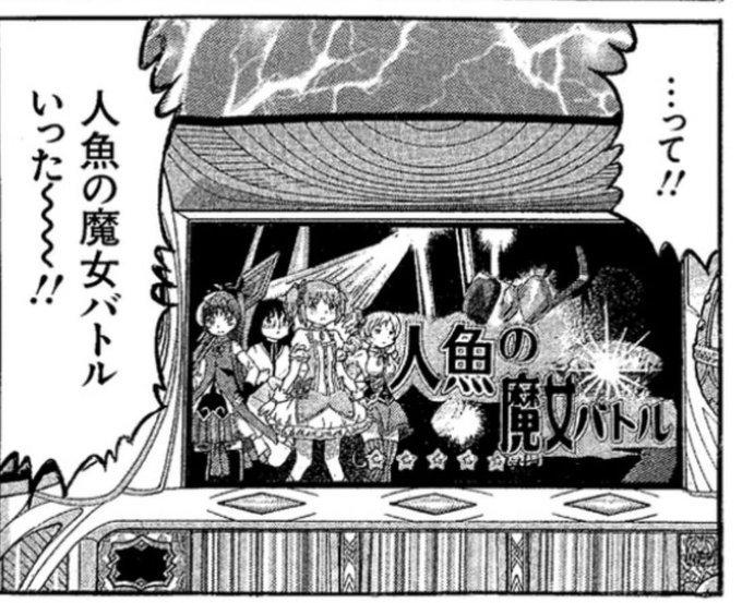 ここほんとすき 