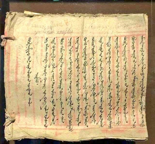 Бүгд Найрамдах Тува Ард Улсын Үндсэн хуулийн оршил.
Тува дэлхийн 2-р дайныг дуустал монгол бичиг хэрэглэж бсан юм. Хагарч жижгэрсээр. Хоёр том гүрэн ийм л бодлого барьдаг😥