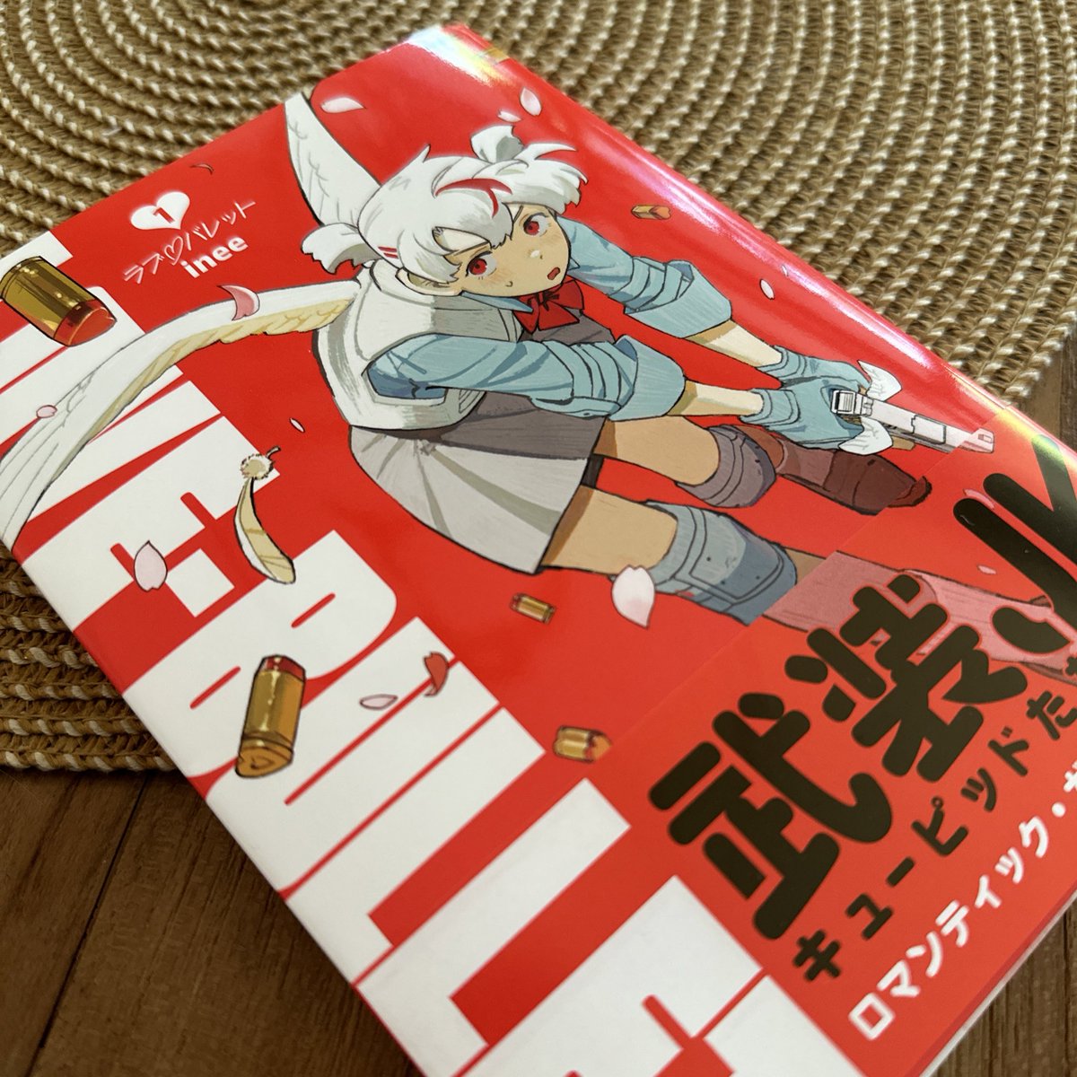 気になってた漫画やっと買えた❣️可愛すぎる