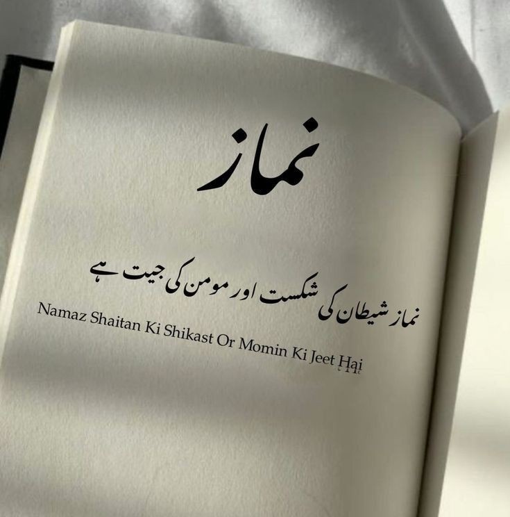 iamattia_10's tweet photo. السلام علیکم ورحمتہ اللہ وبرکاتہ ♥️✨
صبح بخیر 🌞
تمام پریشانیوں کا خوبصورت حل نماز ہے  💓🧕 https://t.co/EtllYsfjMp