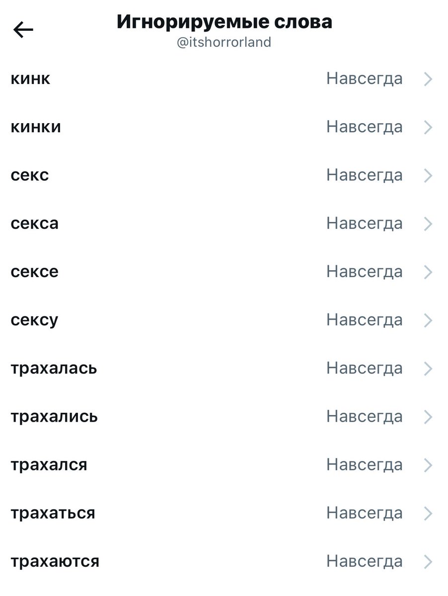 itshorrorland's tweet photo. Делюсь рецептом моего счастливого неведения https://t.co/SFDT97Ppan