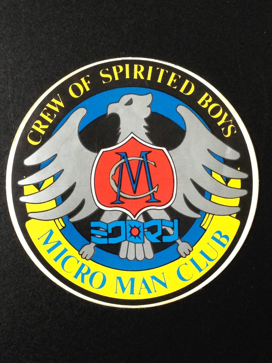 遅ればせながら入手いたしました。 小学生の頃はほぼミクロマンと