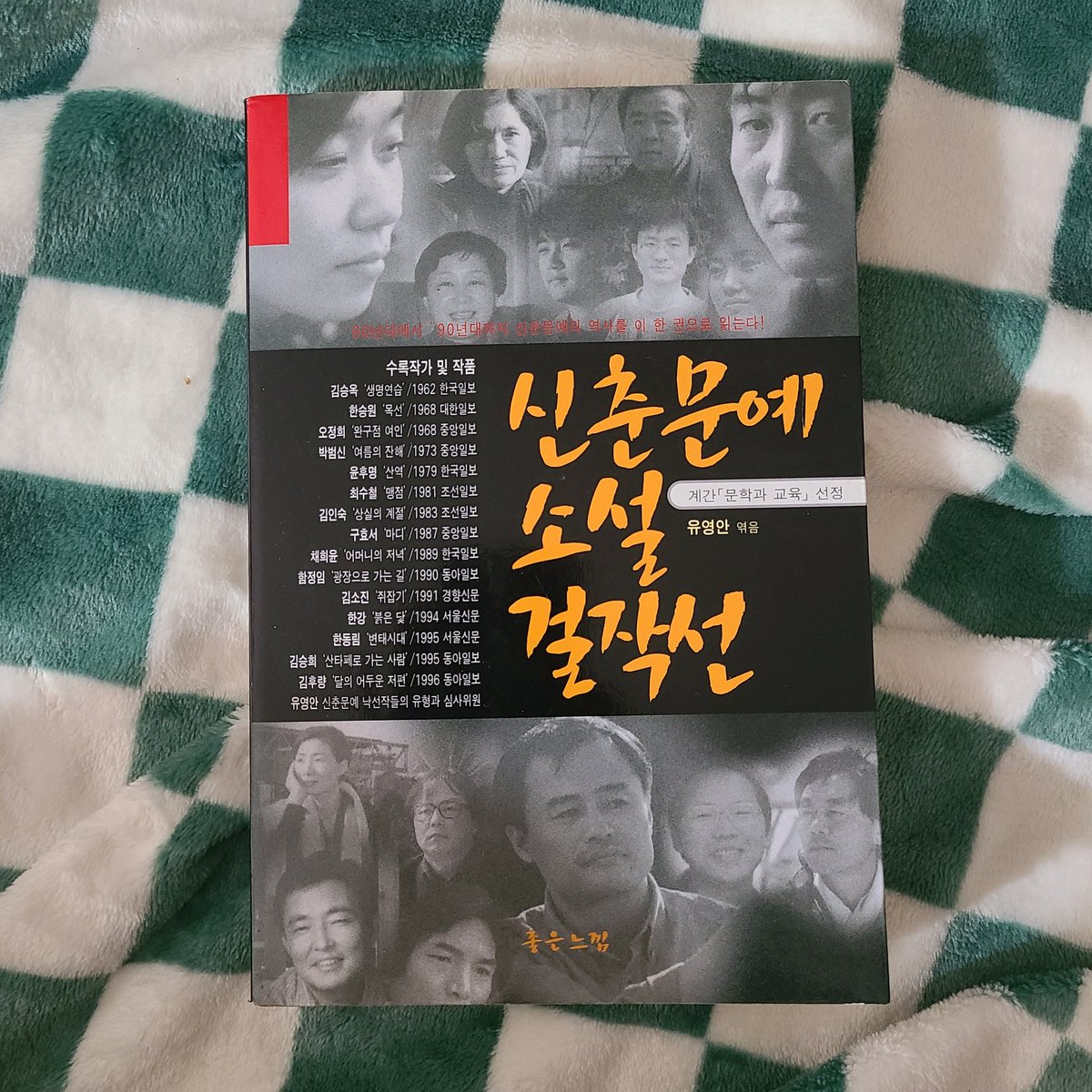 좋은 책을 보면 짖는 편집자 tweet media