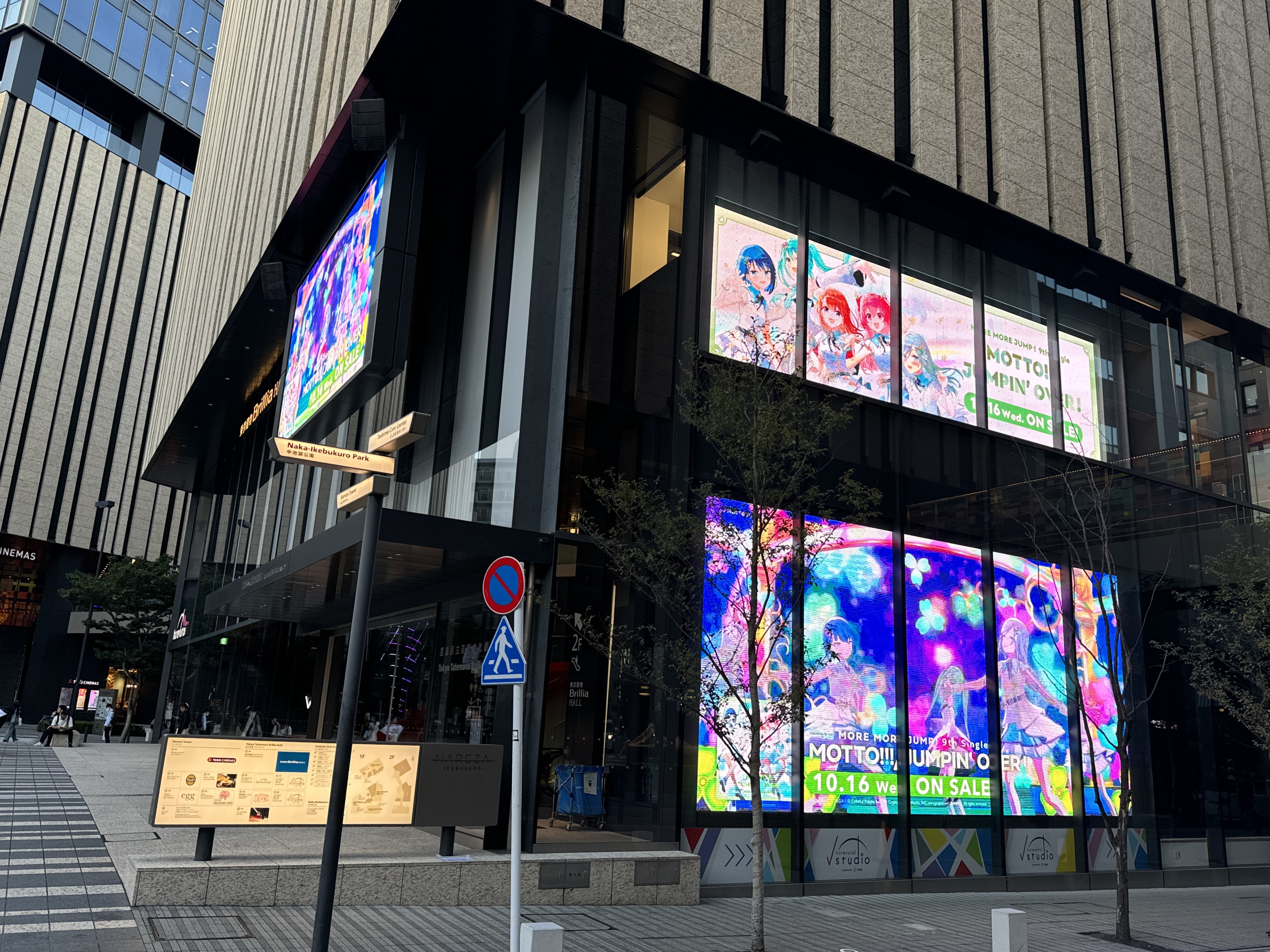 プロセカ/グッズ情報 (@item_prsk) / X