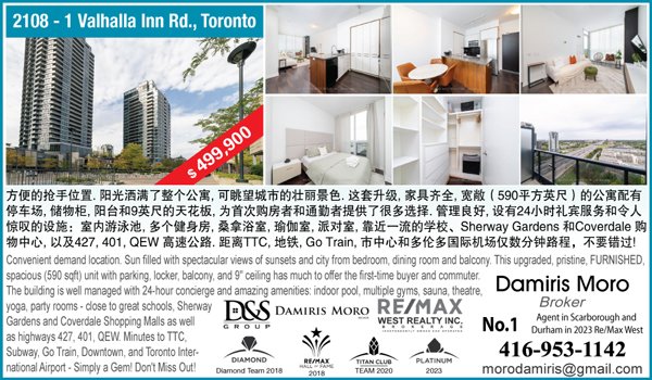 （中英对照）从加国房市变迁看两代人的财富差距（观点）
Opinion: Climbing the Housing Ladder: The Wealth Gap Between Canada's Generations

096.ca网提醒：让孩子成为建设人才需要三样东西：父母、学校和社区环境

阅读本文章，请点击：chinesenewsgroup.com/news/679268