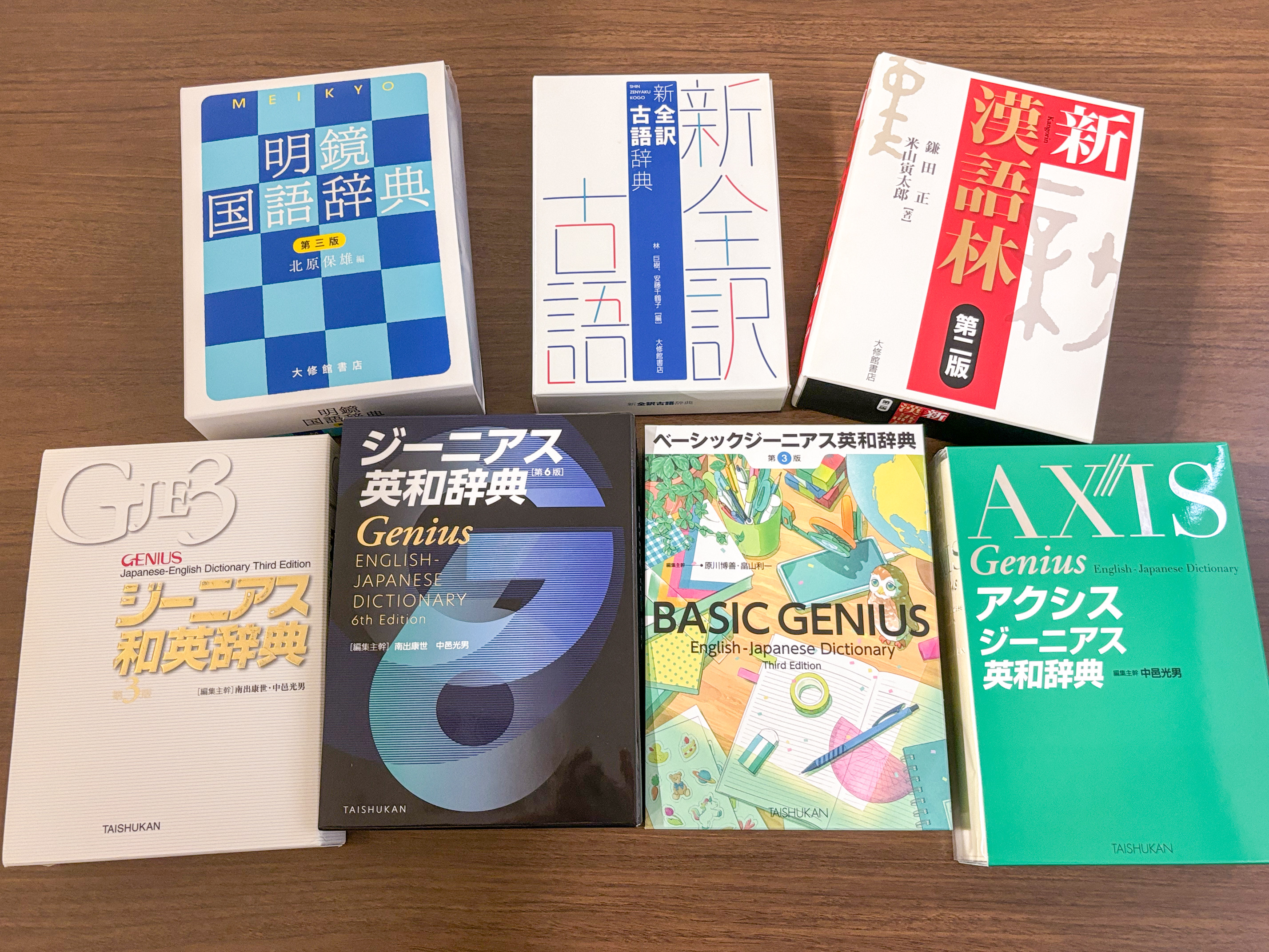語学・辞書・学習参考書 A5サイズ