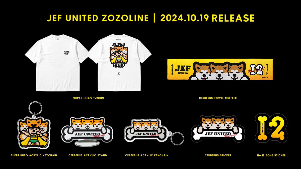 ジェフユナイテッド市原・千葉【公式X】 (@jef_united): 