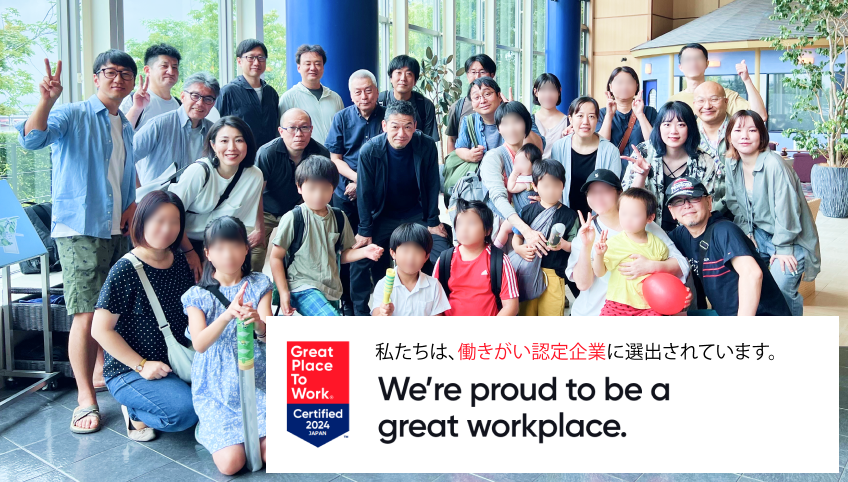 rtc_tech_2510's tweet photo. 今日は #CertificationNationDay です！ 🎉世界約150か国
の企業と共に、#働きがい認定 企業の一員になれることを嬉しく思います。
一人ひとりが働きがいを感じる文化を作り出すメンバーに乾杯！！
@GPTW_Japan https://t.co/FLFPKKYJdW