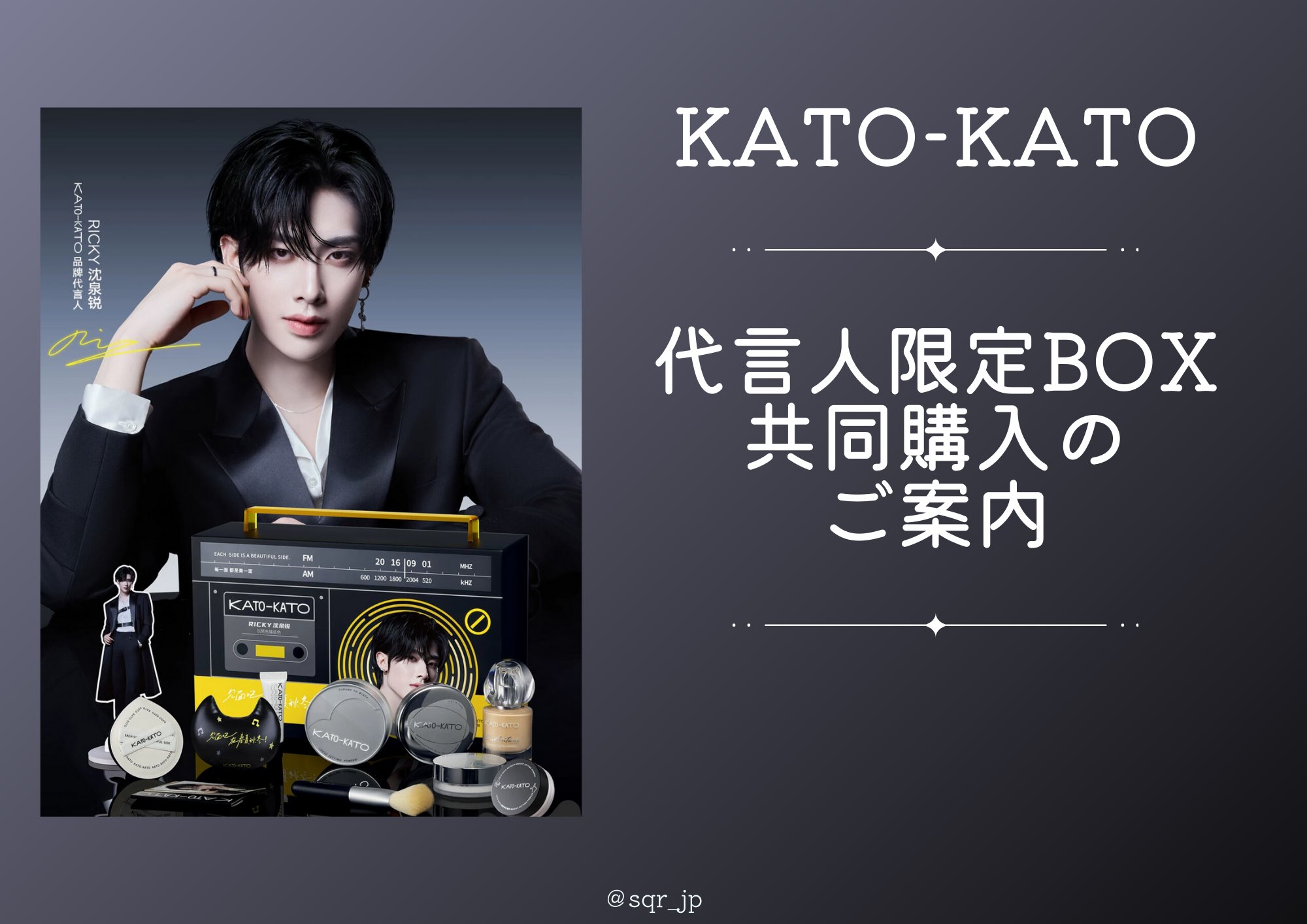 リッキー商会 RICKY JP on X: