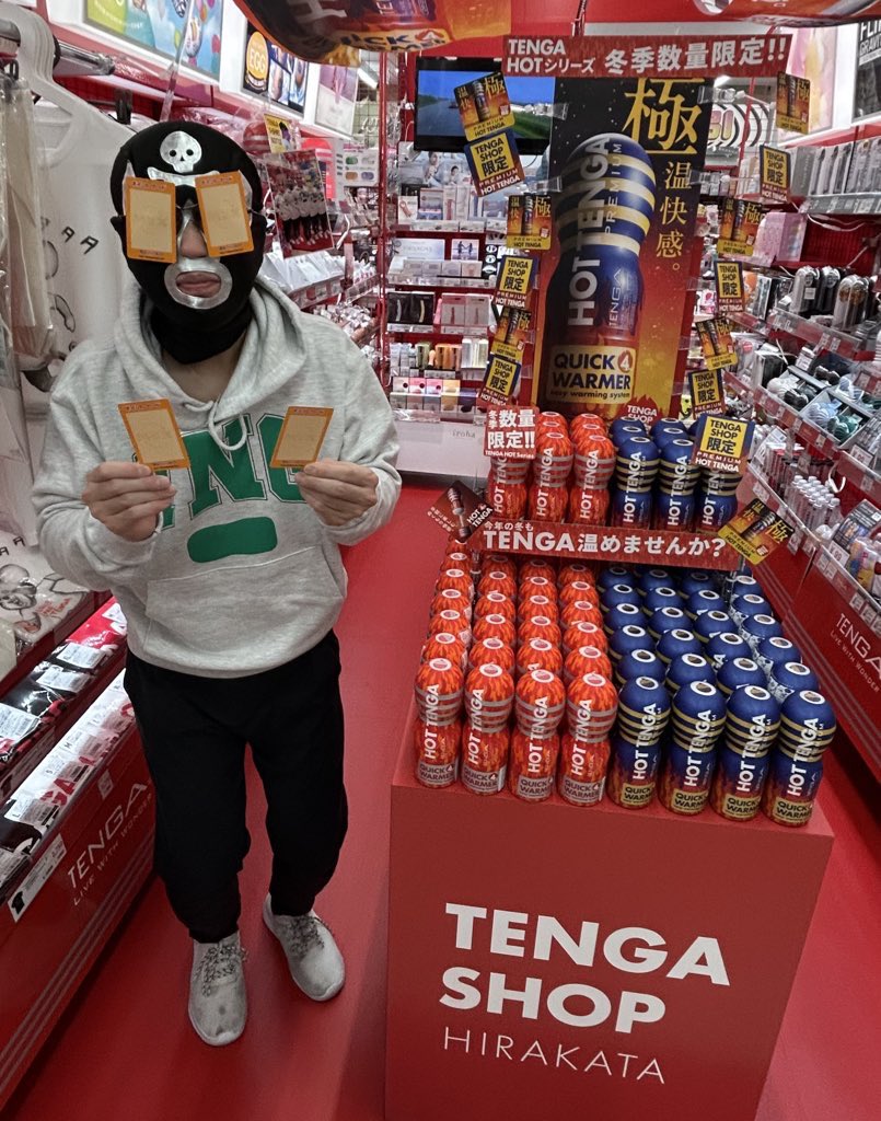 nukimasyokkaaa's tweet image. ☀️本日は水曜日☀️

『TENGA SHOP HIRAKATA』で買物すると
『買取りまっくす』のポイント３倍つきます💪

#ポイント３倍
#TENGASHOPHIRAKATA
#毎日ヌキまショッカー