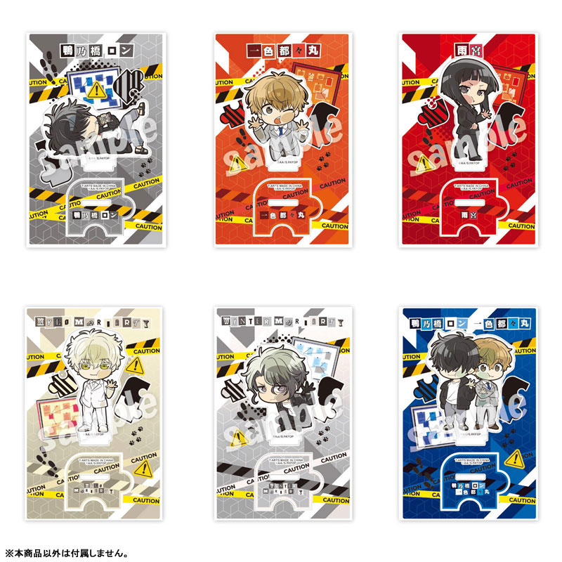 AmiAmi_English's tweet photo. 🕵️Pre-order open!!🕵️
Pita! Deforme Ron Kamonohashi: Deranged Detective Acrylic Stands (Takara Tomy A.R.T.S)
Order from👉https://t.co/WQek0h1Xpw
#RonKamonohashiDerangedDetective #KamonohashiRonnoKindanSuiri #RonKamonohashi #TotomaruIsshiki #Amamiya #MyloMoriarty #WinterMoriarty https://t.co/yXmpIG3Nrm