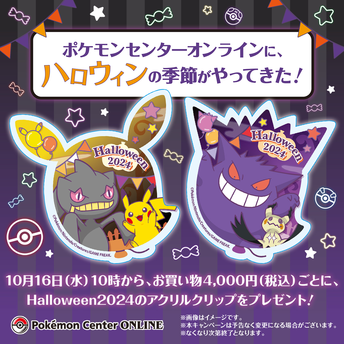 ポケモン公式 on X: ポケモン公式 on X: