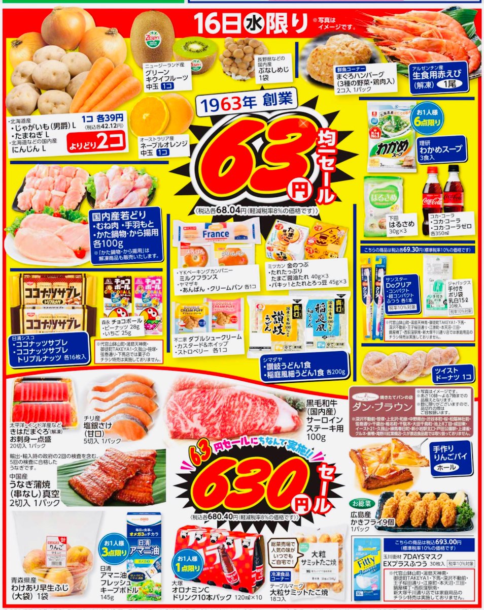 サミット 15P 最終値下げ！ サミット 15p サミット 15P 最終値下げ！ SUMMIT サミット 15P Ski Doo Zx