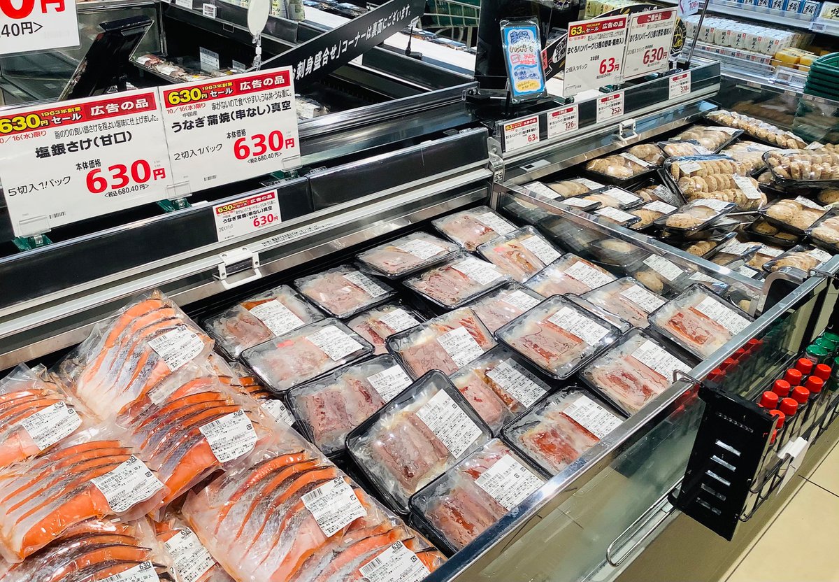 📢#サミット 1963年創業だから 63円均一セールやっちゃうよぉ