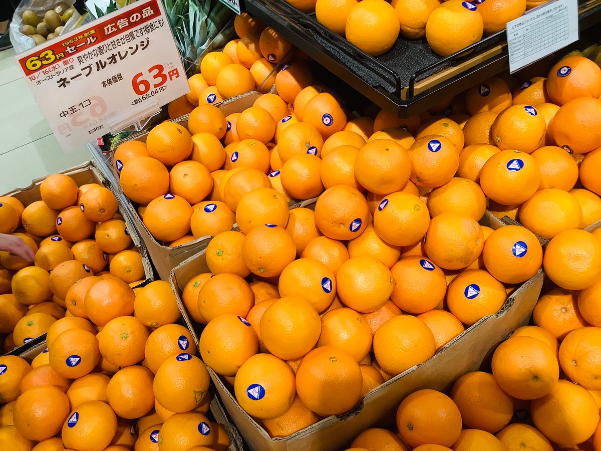 📢#サミット 1963年創業だから 63円均一セールやっちゃうよぉ