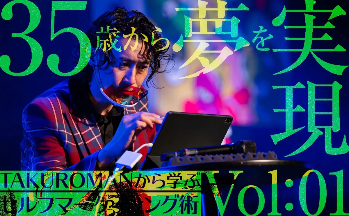 TAKUROMAN｜表現者｜デジタルアート・二胡奏者🔰｜枠を超えて｜ネットプリント販売中 tweet media