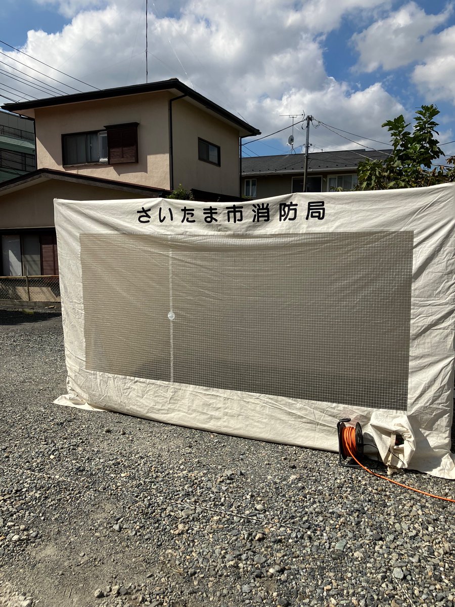 GISKANTO's tweet photo. GIS関東では消防署のご協力のもと #消防訓練 を行いました。
避難訓練、消化訓練、煙体験訓練の様々な体験をさせていた���き、
万が一に備える気持ちを持つことができました。
ご指導していただいた消防署員の皆様ありがとうございました。
#東大宮 https://t.co/dcAPXzsUdu