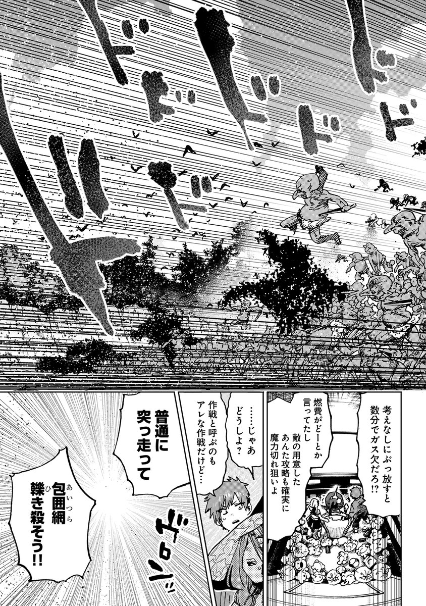 "異世界に転生した犯罪者達が
持ち前の犯罪スキル(+α)で殺し合う話"

【囚人転生】
最新話無料公開中です

ヘタレ食い逃げ犯 VS 連続◯◯暴行犯 