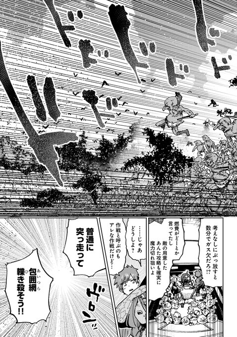 "異世界に転生した犯罪者達が
持ち前の犯罪スキル(+α)で殺し合う話"

【囚人転生】
最新話無料公開中です

ヘタレ食い逃げ犯 VS 連続◯◯暴行犯 