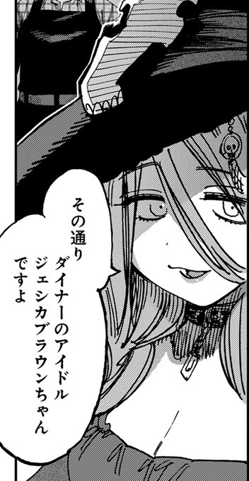 ↓今週まで無料で読める最新話はこちらです
https://t.co/8DsweEaTrJ…

↓ニコニコ静画でも1話無料公開中です
https://t.co/5oHOJaokKw 