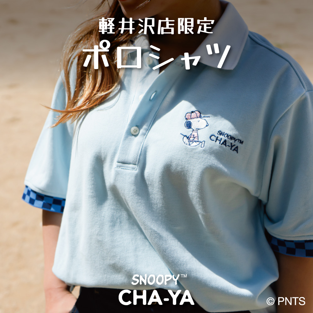 刺繍がかわいい和風ポロシャツが軽井沢店限定で好評発売中！ 袖口や裾