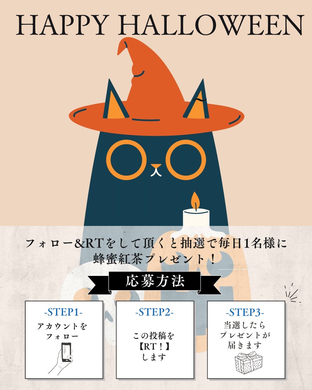 い出のひと時に、とびきりのおしゃれを！ はちみつ茶葉園 on  X: ファンデーション