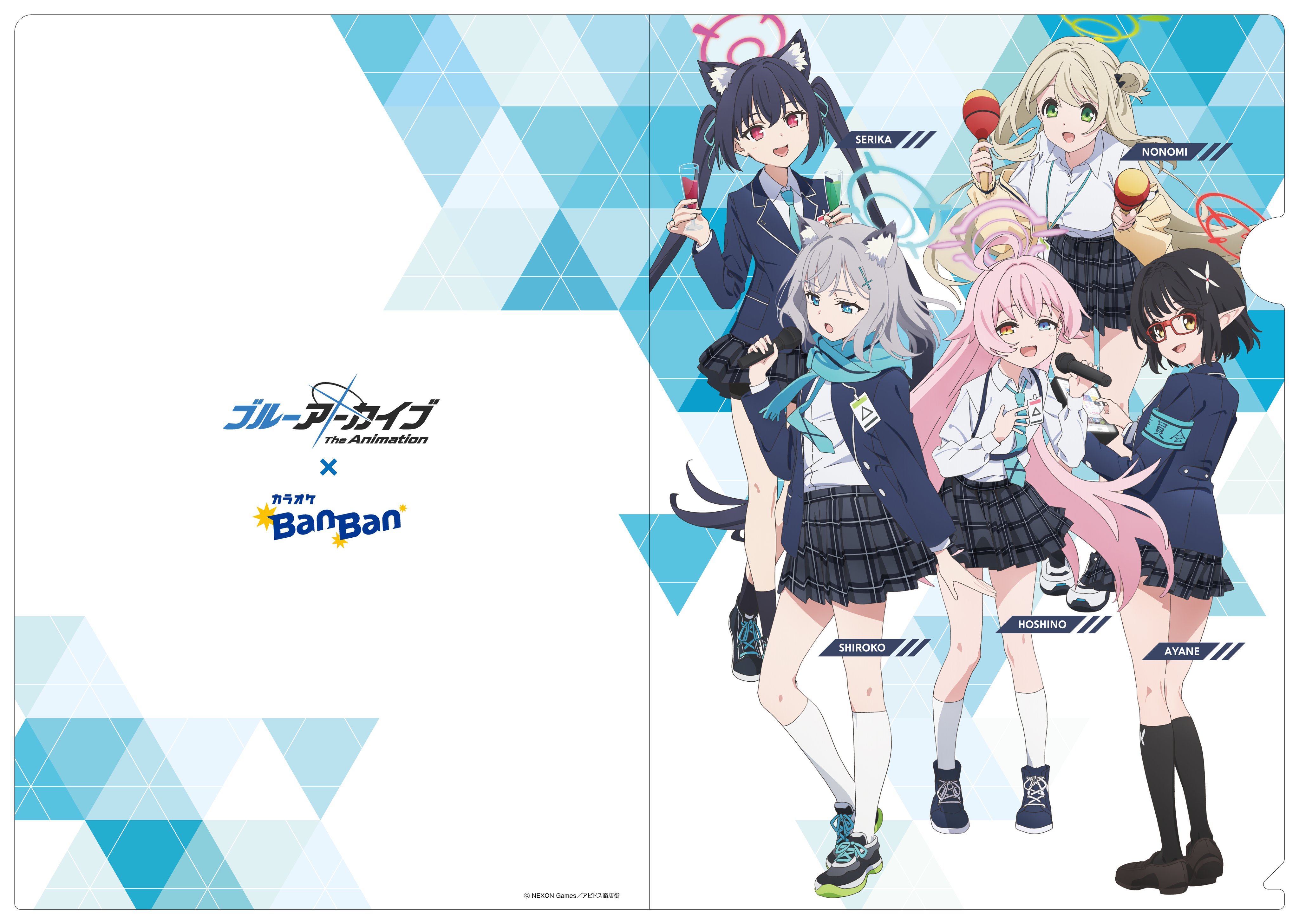 アニメイト商品情報局 on X: 