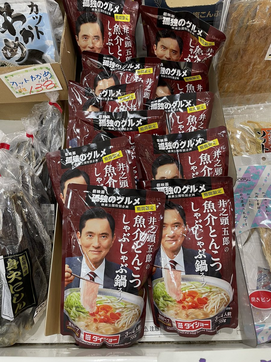 minashin219's tweet photo. 今日は赤がオススメ😏
生秋鮭筋子g950円✨
当別カジカの子g180円✨1キロ1580円✨
生南蛮エビ🦐250g 498円✨
サーモンコチュジャンも復活🔥
なめろう、酒のアテセット🍶
まぐろたたき、ヒラメ、松川、そい、生ニシンお刺身🍣
自家製干物🔥
食欲の秋🍂
腹が……減った………😧 https://t.co/qdiUStSNzY