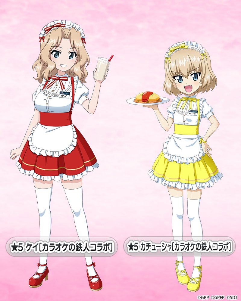 圖 戰車道大作戰 カラオケの鉄人 合作卡池