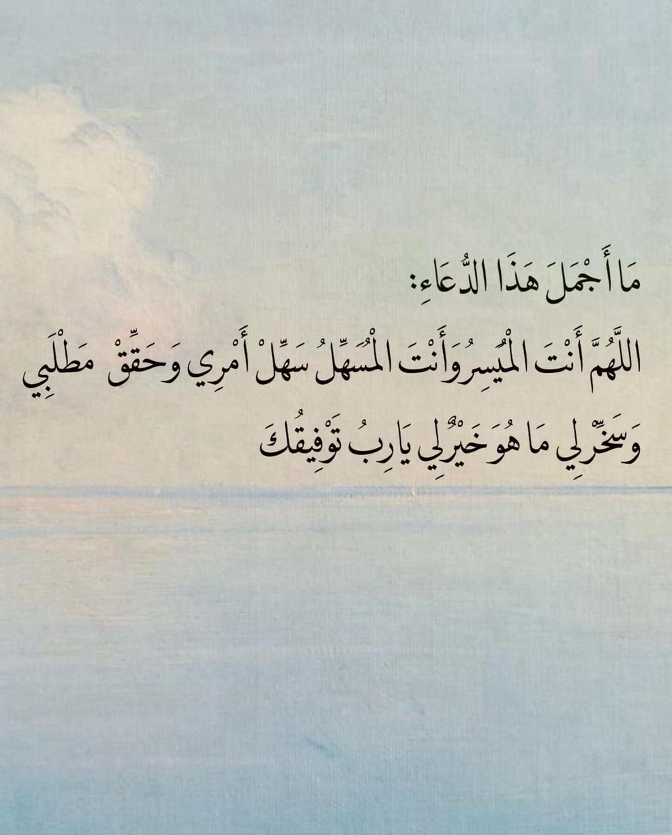 فــذكِّر (@thkkkrr_) on Twitter photo 