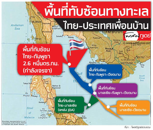 political_drama's tweet photo. แผนที่พื้นที่ทับซ้อนของไทย-เขมรที่ใช้อ้างอิงของแต่ละปท.ต่างกัน
รูปที่1 เขมรใช้ลากเส้นผ่ากลางเกาะกูด โดยใช้จุดเล็งที่หลักเขต73ของเขมร
รูปที่2 ไทยใช้ตามหลักสากล
รูปที่3 แสดงให้เห็นว่าหากใช้ตามเขมร ผปย.พลังงานใต้ทะเลจะอยู่ในเขตเขมรมากกว่า
รูปที่4 แสดงพื้นที่ทับซ้อนทางทะเลกับเพื่อนบ้ https://t.co/lDcJm663ao