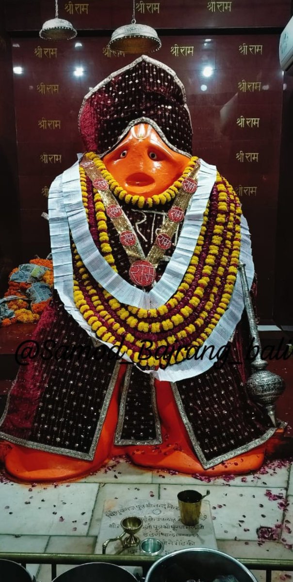 जय श्री राम 🙏 
सुप्रभात साथियों हनुमान जी महाराज 
की कृपा आप सभी पर सदैव बनी रहे