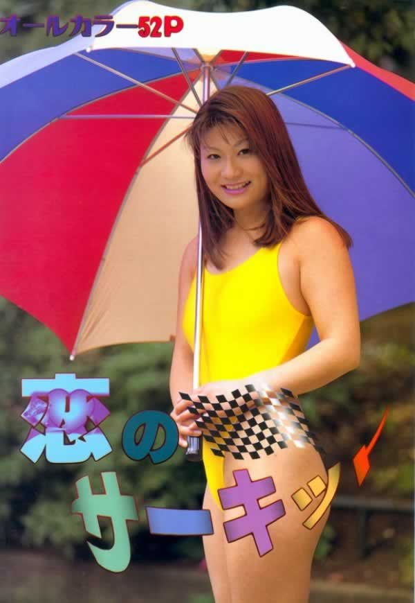 URA-BON
恋のサーキット
ura-bon.com/page.php?id=ko…
#URABON #裏本 #恋のサーキット