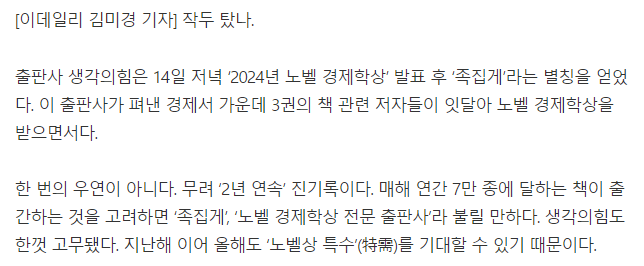 예??? 저희가요??? 작두요???