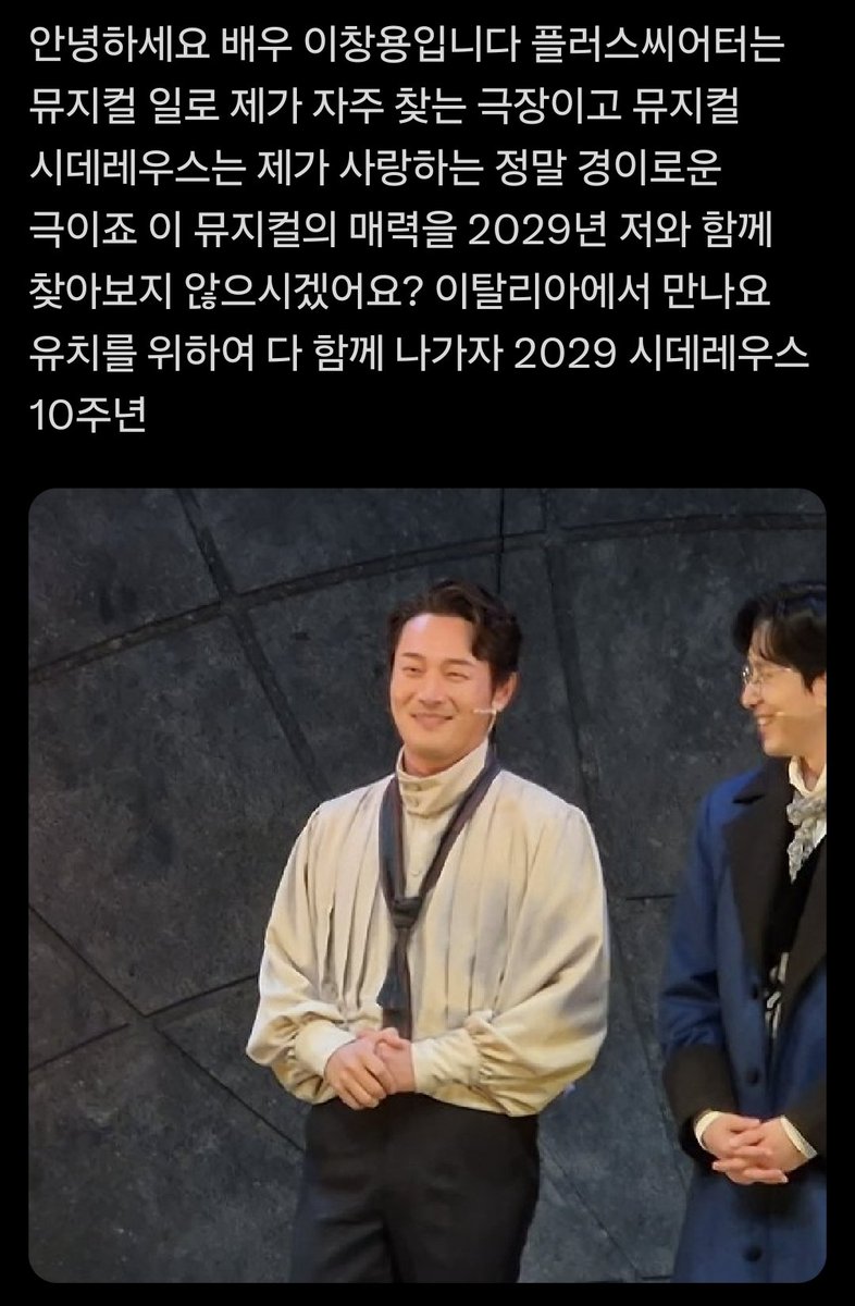 오연의 소식을 받은 사람 tweet media