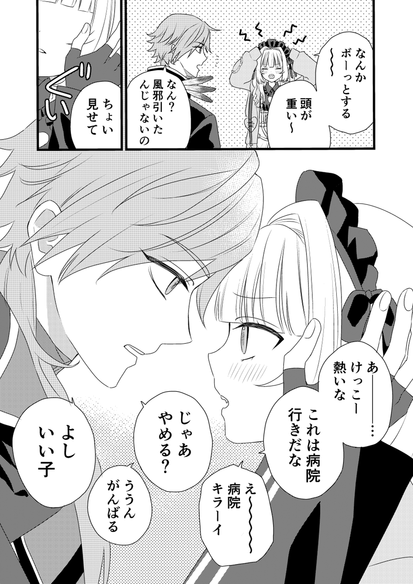 #りりむとおえかき #イロ絵す 
ロレ×りりむ7 