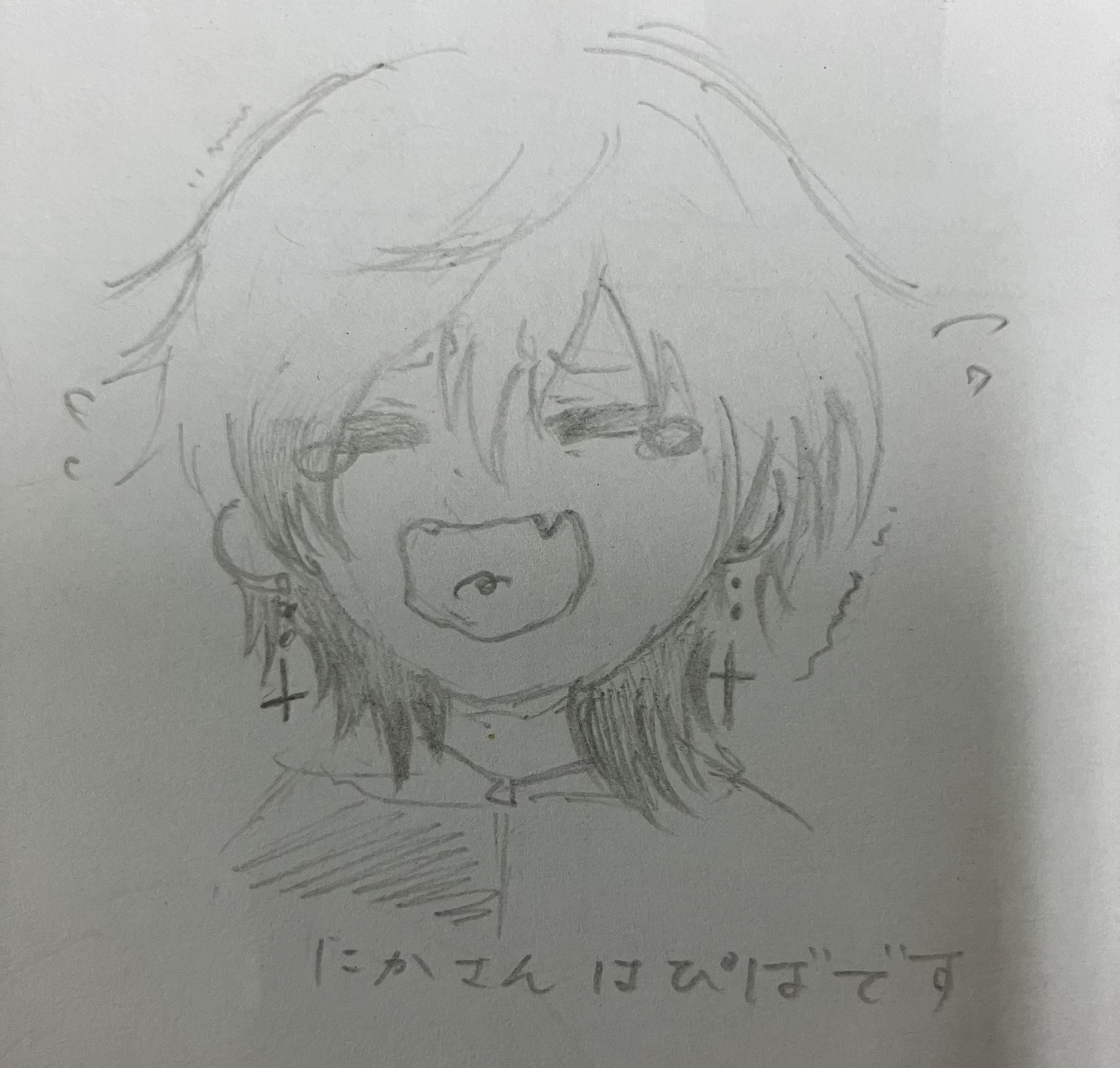 にっかりあーと - Search / X