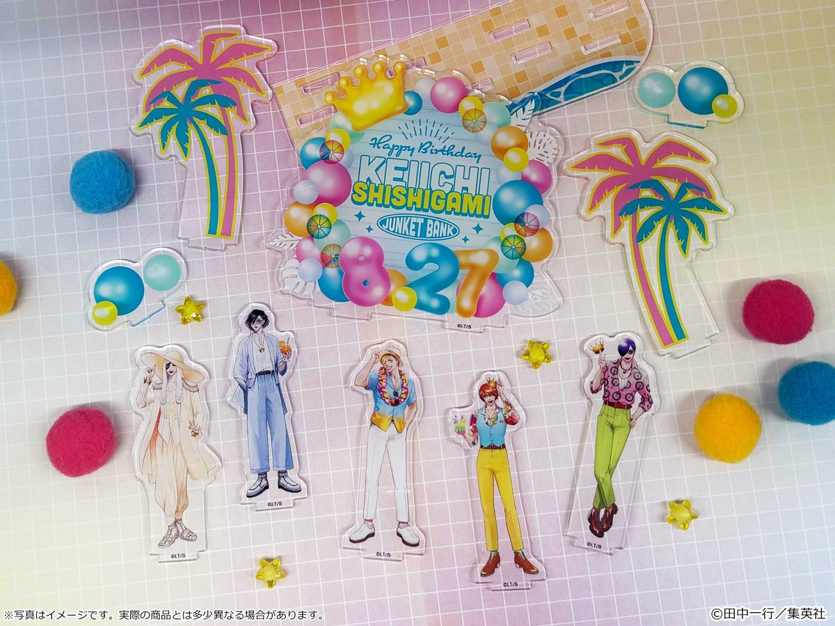 一般販売／予約受付中】 『#ジャンケットバンク』 🌴商品情報