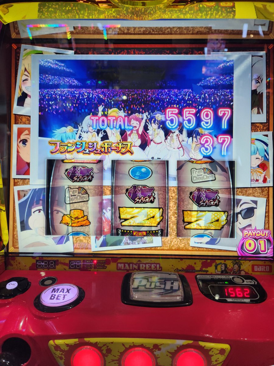 佐賀を救うんじゃい！
これやっぱりおもろい。良く出来てる。
 #ゾンビランドサガ
 #スマスロゾンビランドサガ