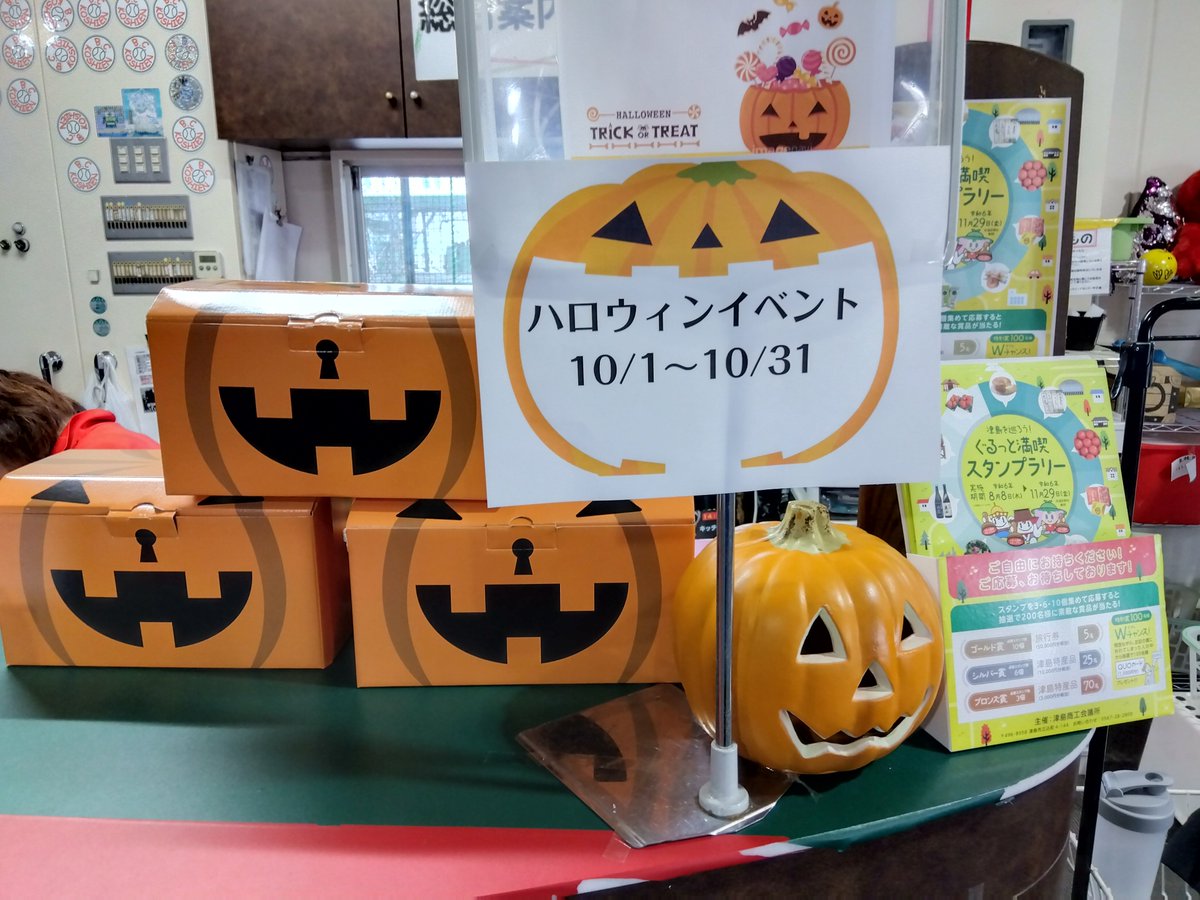 bckoshien's tweet photo. ハロウィンBINGOイベントを開催中🧛
スタッフOさんがちらりと映り込んでます😆
BINGOごとにお菓子がランクアップでもらえるよ
のこり半月になりました　盛り上がって
後半はもっとお菓子パワーアップするよ🍫🍬🍭
trick　or　treat
＃ハロウィンBINGO　＃ハロウィンお菓子 https://t.co/ReC79Sh33r