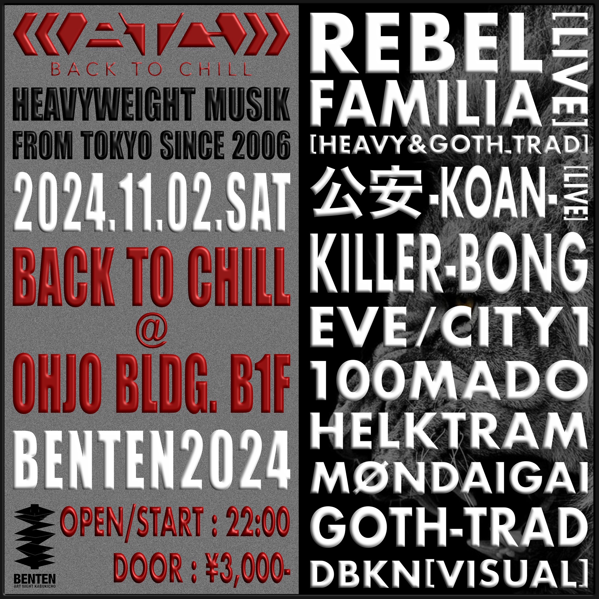 【2024最新作】 GOTH-TRAD X / (@GOTHTRAD) 邦楽