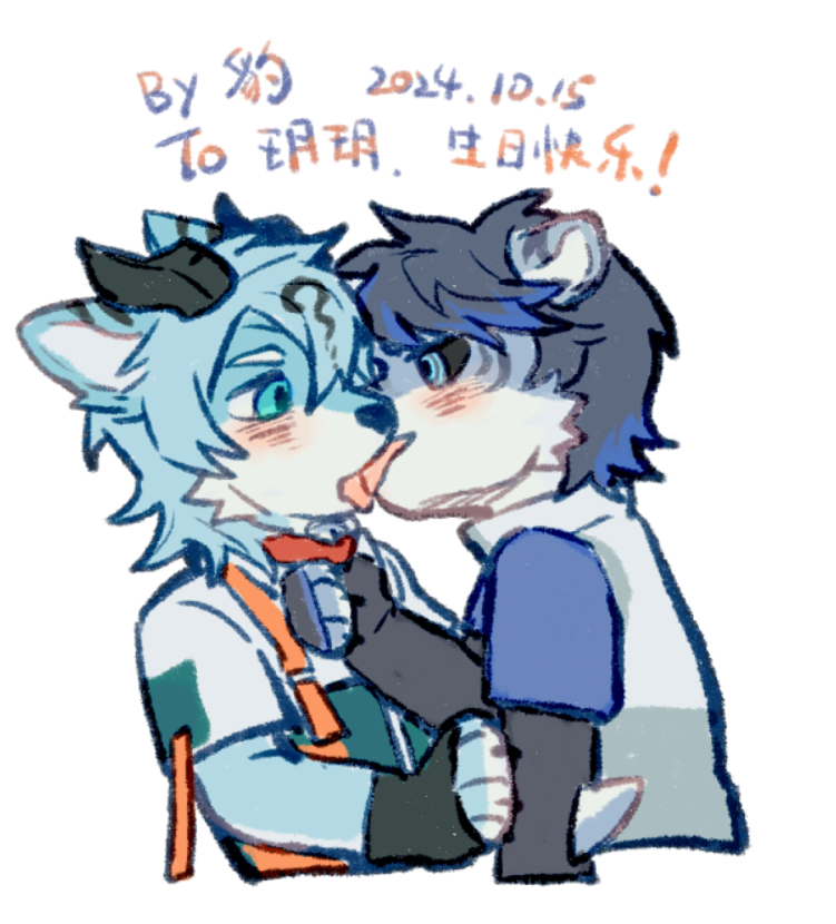 <a href="/kouatt_L/">王月王月犭句</a>
生日快乐！！！！这边也放一下