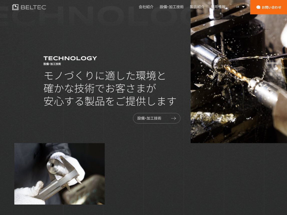 s5style's tweet photo. 有限会社ベルテック
-
/// ここがハイクオリティ ///
1. 重厚感のあるタイプフェイス
2. 余白を生かしたレイアウト
3. ミニマルな装飾デザイン
4. コントラストの効いたCTA
-
#Webデザイン #Web制作 #s5style
https://t.co/J658BLyyzj https://t.co/L4HpFeDq02