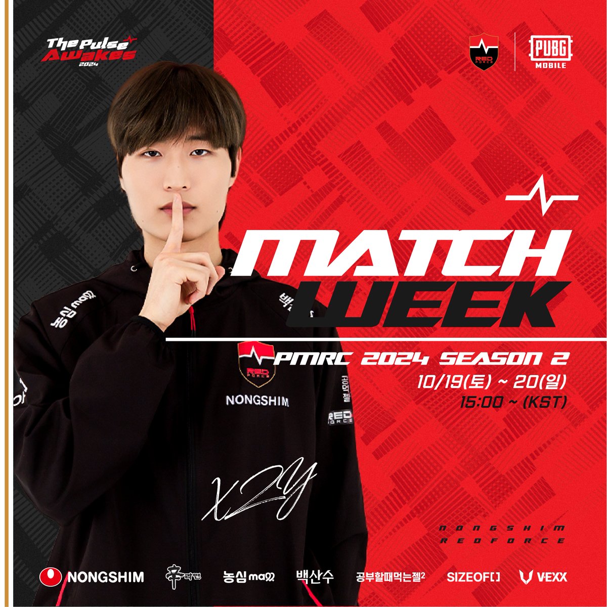 NS_RedForce's tweet photo. [MATCH ANNOUNCEMENT] #PUBGM

The last chance for PMGC
We'll do our best🔥

#NONGSHIM #NSRedForce #NSwin #NSPUBGM #PUBGMOBILE #pubgmesports #XZY #TIZ1 #ZIPYAN #JUNI #WingS https://t.co/CPfx8TZRtM