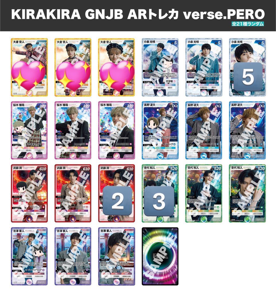 杢代和人 KIRAKIRA GNJB ARトレカ verse.PERO KIRAKIRA GNJB AR トレカ verse.PERO 杢代和人