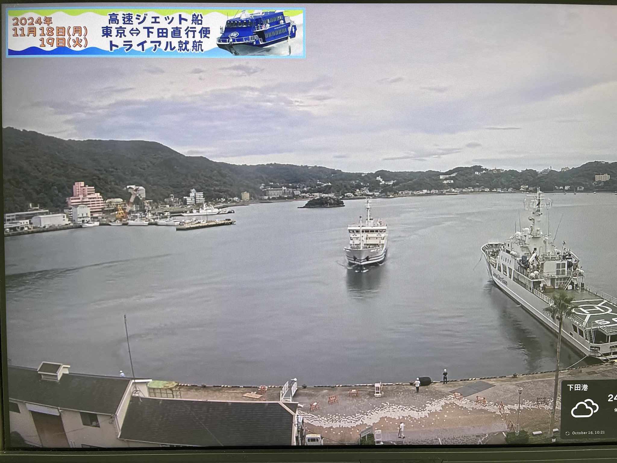 土鈴　運をひっぱってきてくれる船乗り恵比寿大黒 伊豆諸島開発【公式】御船印第三番社 on X: 